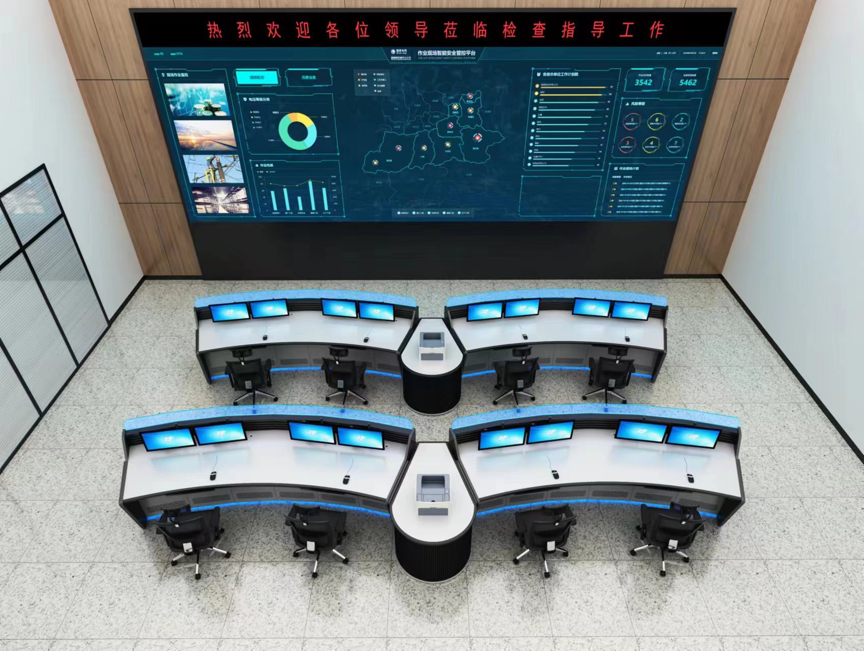 礦場(chǎng)控制臺(tái)解決方案